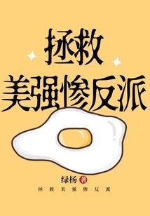 超能灵探师
