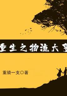 名为信仰的超能力