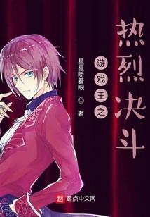 综漫之女王绯