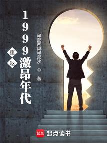 气运霸帝