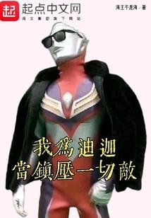 斗罗开局十一生武魂