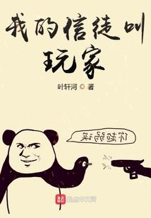 一直延续下去的言灵