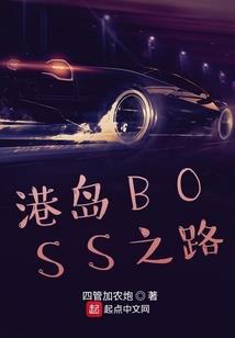 我还在那里等着你