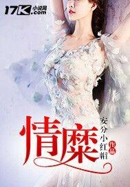 神迹山脉