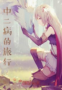 狱渊邪神