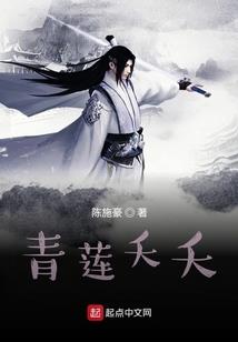 重生世子，从剑道圣体开始
