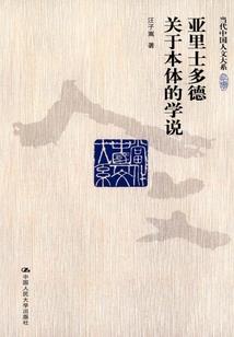 从死亡开始的魔法世界