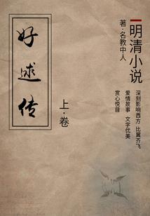 枭宠甜妻：Boss，超给力