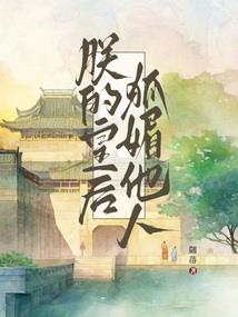 金牌男红娘