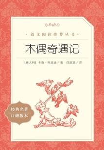 祝融