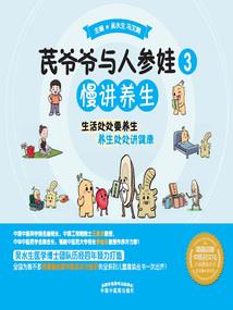 命星道