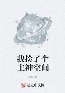 末日里的孤舟