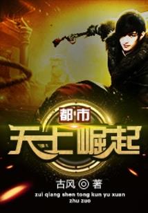 妖我横行无忌