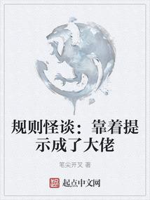 买卖都是他