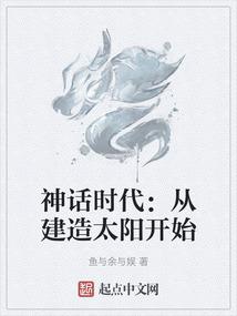 孔雀翎后传