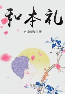 欢喜冤家之大神小虾