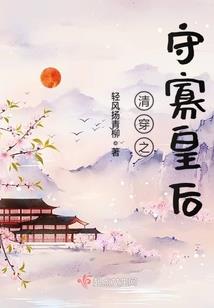 落入美男陷阱