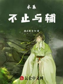 永生之戒