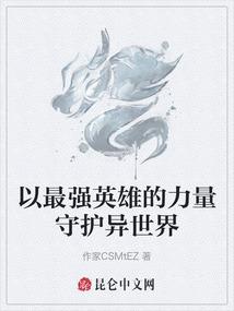 荒凉之路