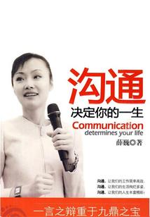 九灵玄陆