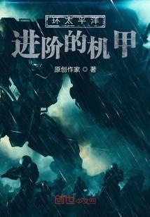 在下秦良丧心病狂