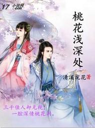 神级疯狂