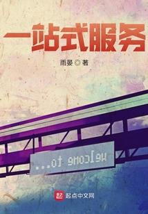 神三之史官