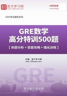 老九门之麒麟阁