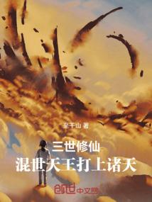 东瑜之桑