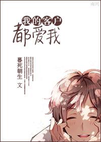 耳边呢喃