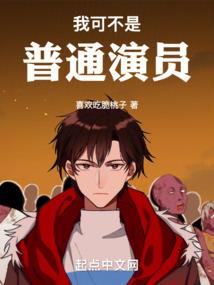 魔法大小姐