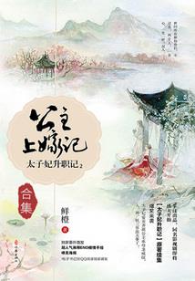 乱界行
