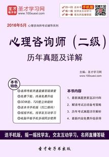 天诏传