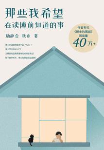 卿本癫狂之邪妃无敌