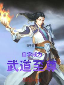 我绑架了时间线