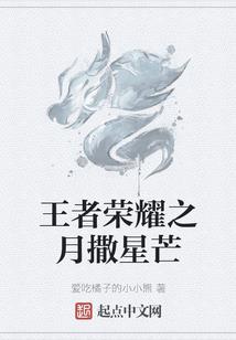 精武王