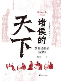 沙漠下