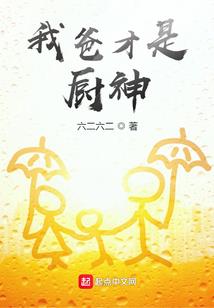 消防英雄传