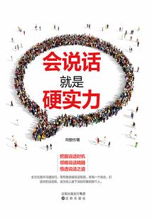 断剑寻心