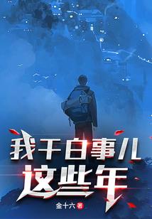 秋天的酒