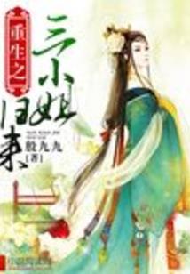 郡主不下堂