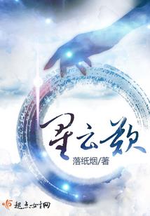 我的这些年，随笔录今生