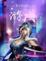 公交车司机的故事