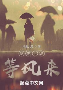主播之奇遇成神