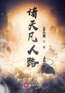 荒天圣墟