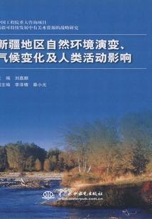 龙王：世界的重启