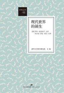 囚爱千年