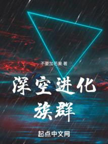 异界狂少