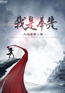我的系统要搞事