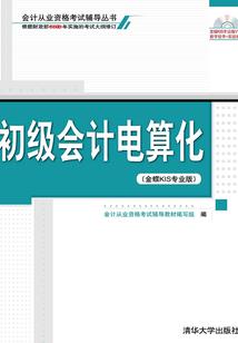 第一狂妃之逆天扬